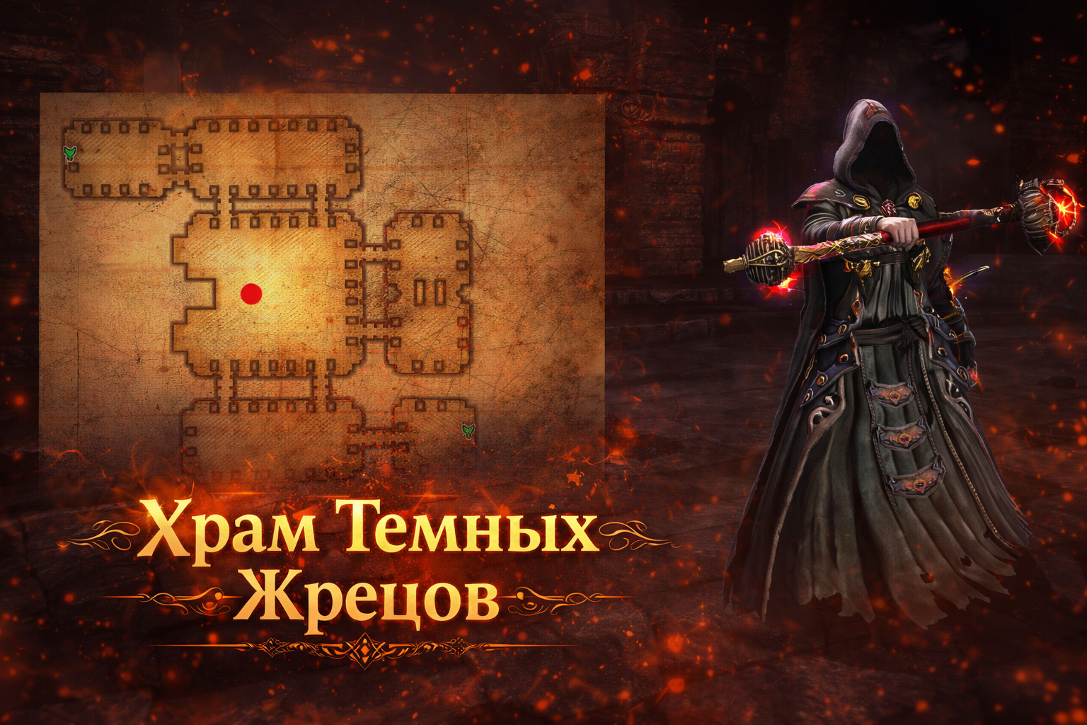 Герой с нуля