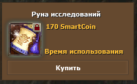 Герой с нуля