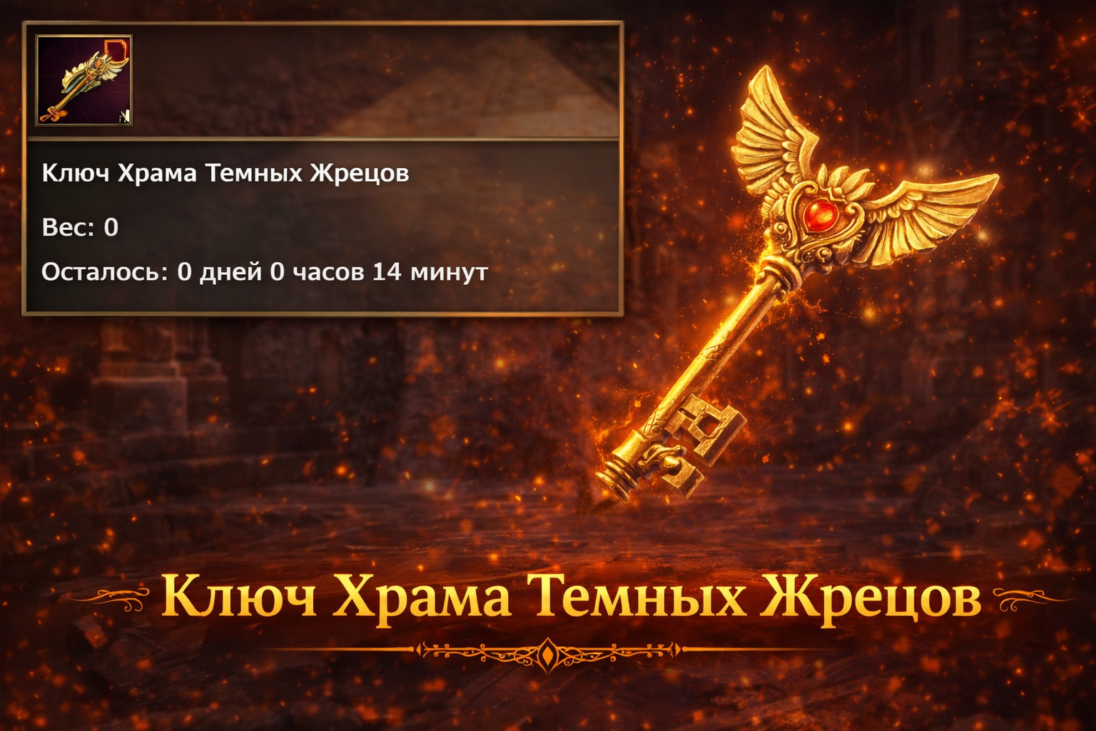 Герой с нуля