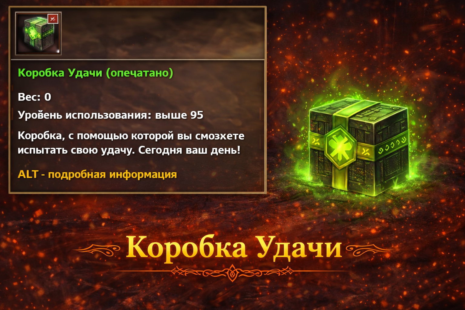 Герой с нуля