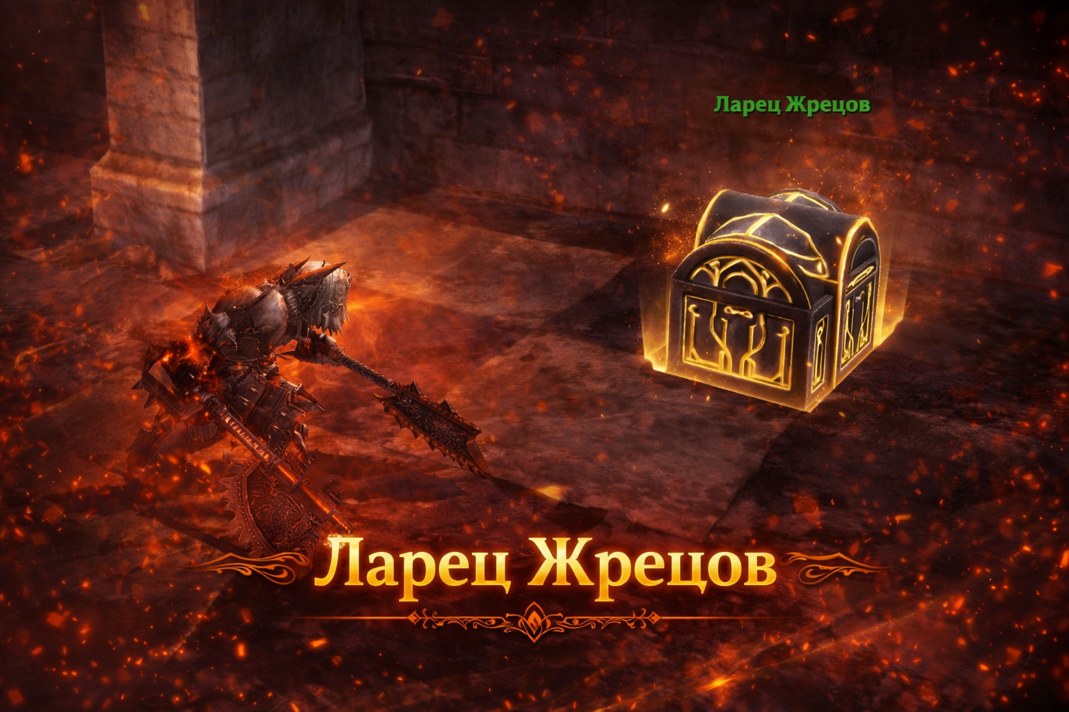 Герой с нуля