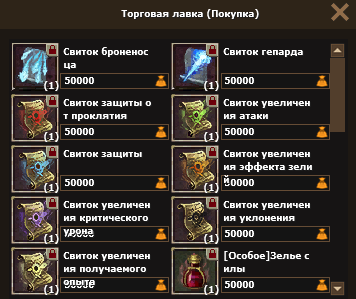 Герой с нуля