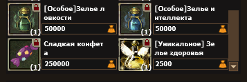 Герой с нуля