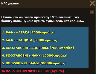 Герой с нуля