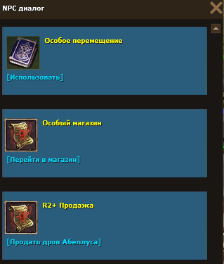 Герой с нуля