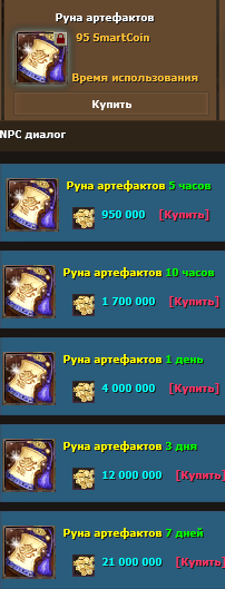 Герой с нуля