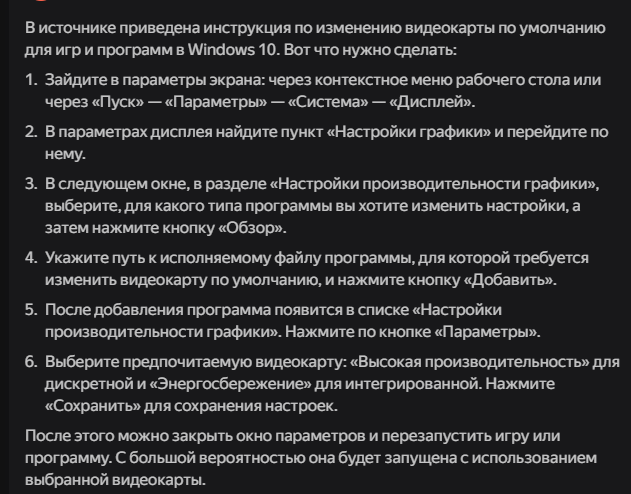 Герой с нуля